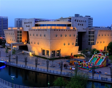 中國運河文化博物館
